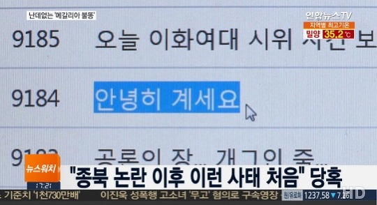 출처 연합뉴스TV