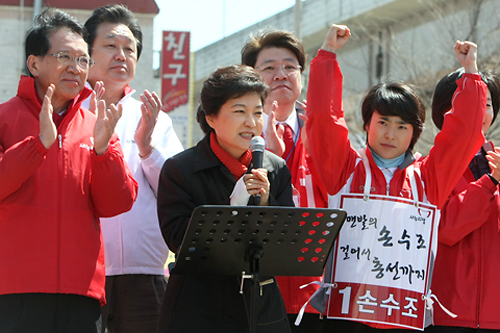 2012년 4월 1일 손수조 후보(부산 사상)의 지원유세차 사상구 괘법동 이마트앞 거리유세장을 찾은 박근혜 중앙선거대책위원장이 김형오·김무성·장제원 의원과 함께 손수조 후보의 지지를 호소하는 지원유세를 가졌다(출처 새누리당)